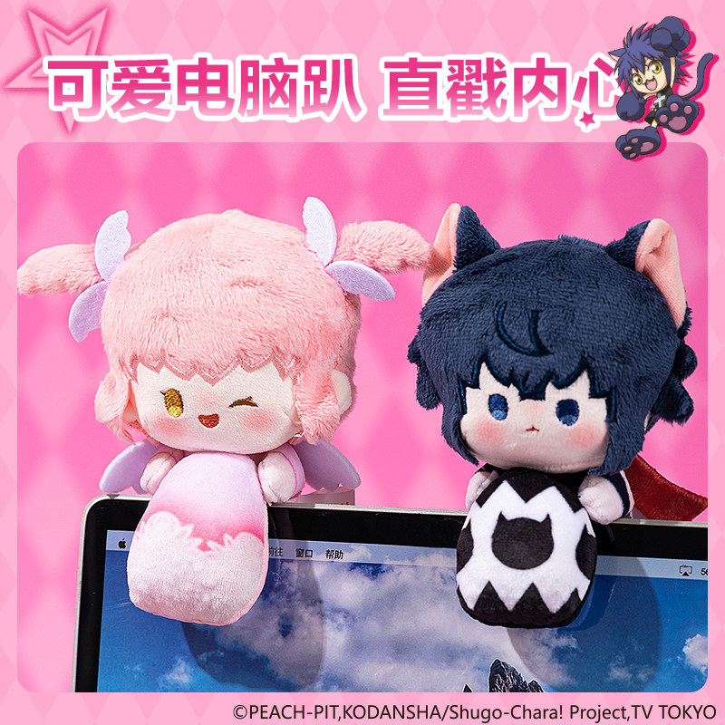 Deli Shugo Chara! Boneco de Pe - Laptop Accessories For Gift avaliação e preço